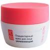 Крем плацентарный Увлажняющий, 50г